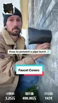 义乌水龙头“防冻神器”TikTok爆卖，7天狂赚69万