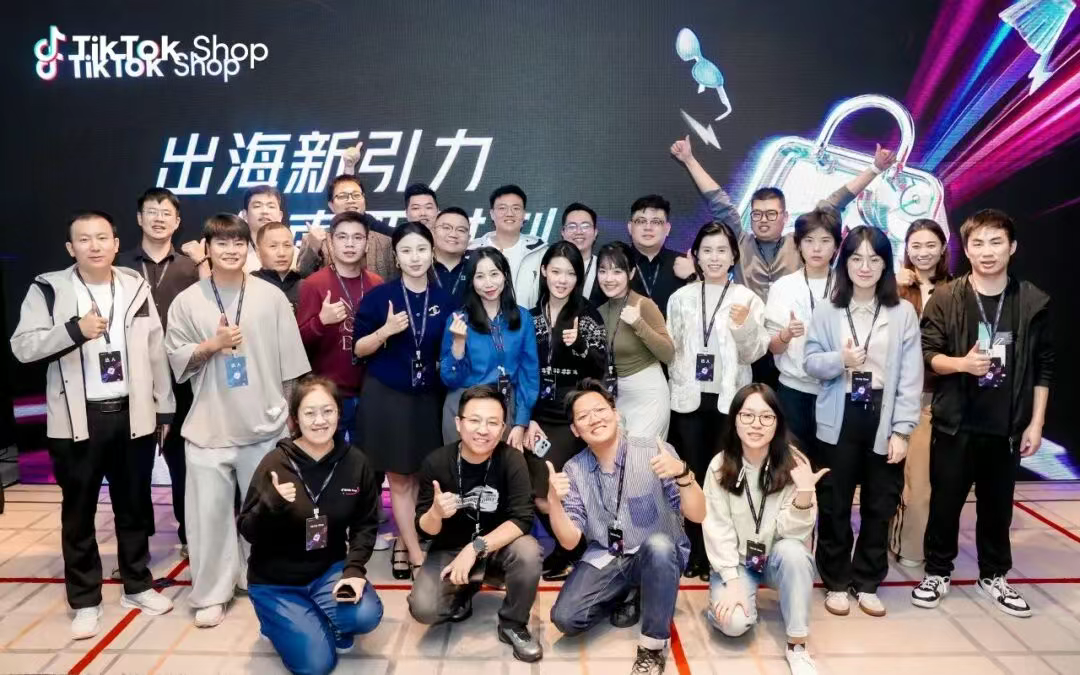 超级红利爆发!内贸出海首选TikTok Shop东南亚