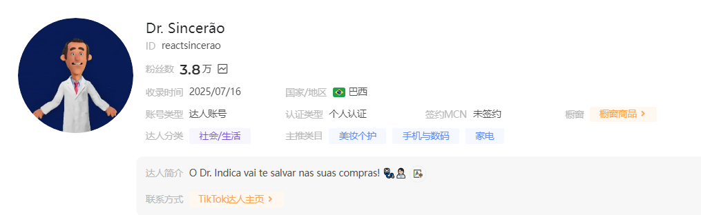 500万！TikTok开放巴西站后，电动牙刷需求井喷！