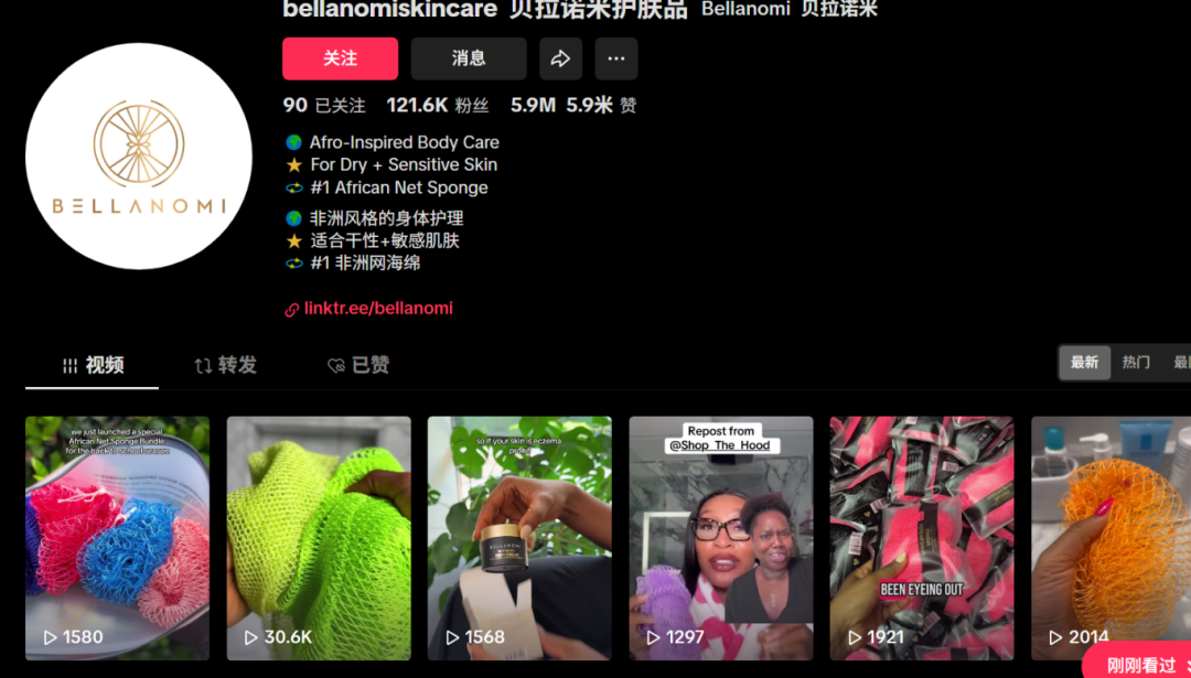 背洗不到了？TikTok狂卖30万件的非洲神器