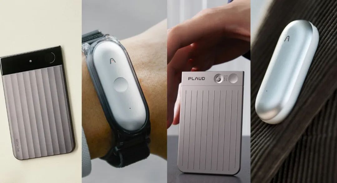 Which Plaud Product Is Right for You? A Complete Guide to the Plaud Lineup