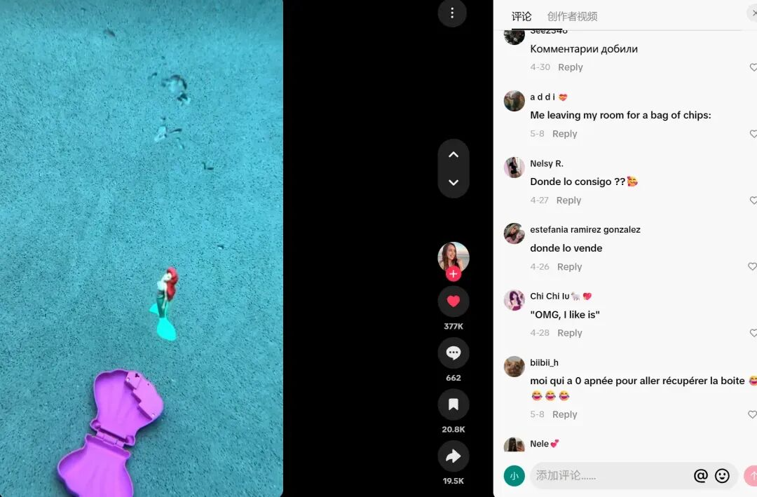 澄海“爆款玩具”火上TikTok,有卖家已月入上百万