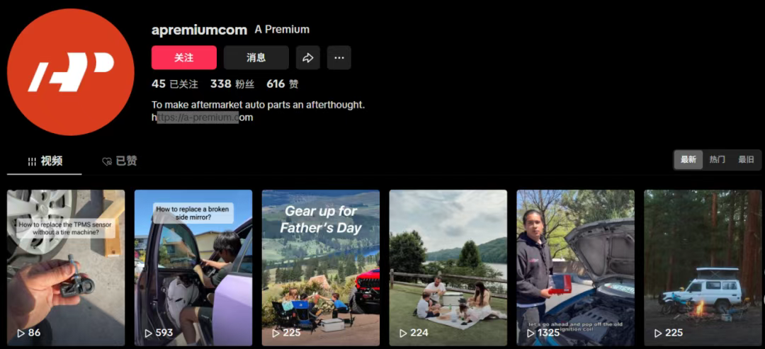 2025跨境企业IPO十连击