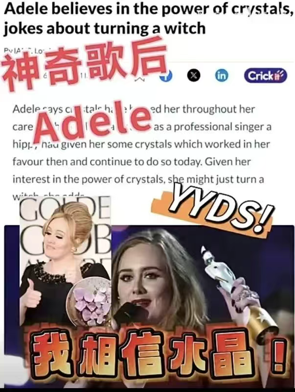 TikTok月销近1500万元，玄学水晶狂揽全球订单