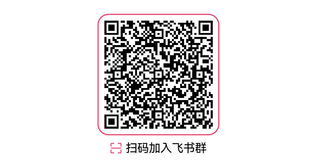 二维码图片 (1)-04.png