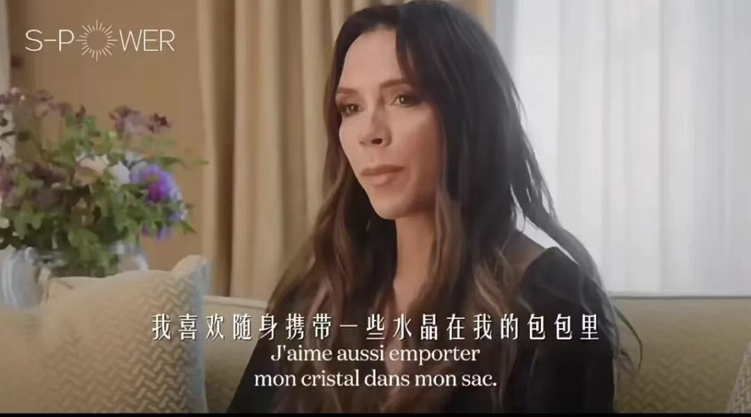 TikTok月销近1500万元，玄学水晶狂揽全球订单